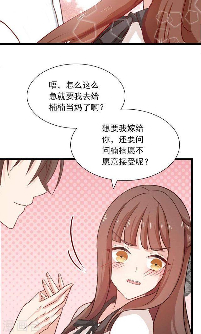第181话 前有狼后有虎-第183话