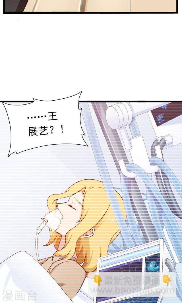 第181话 前有狼后有虎-第183话