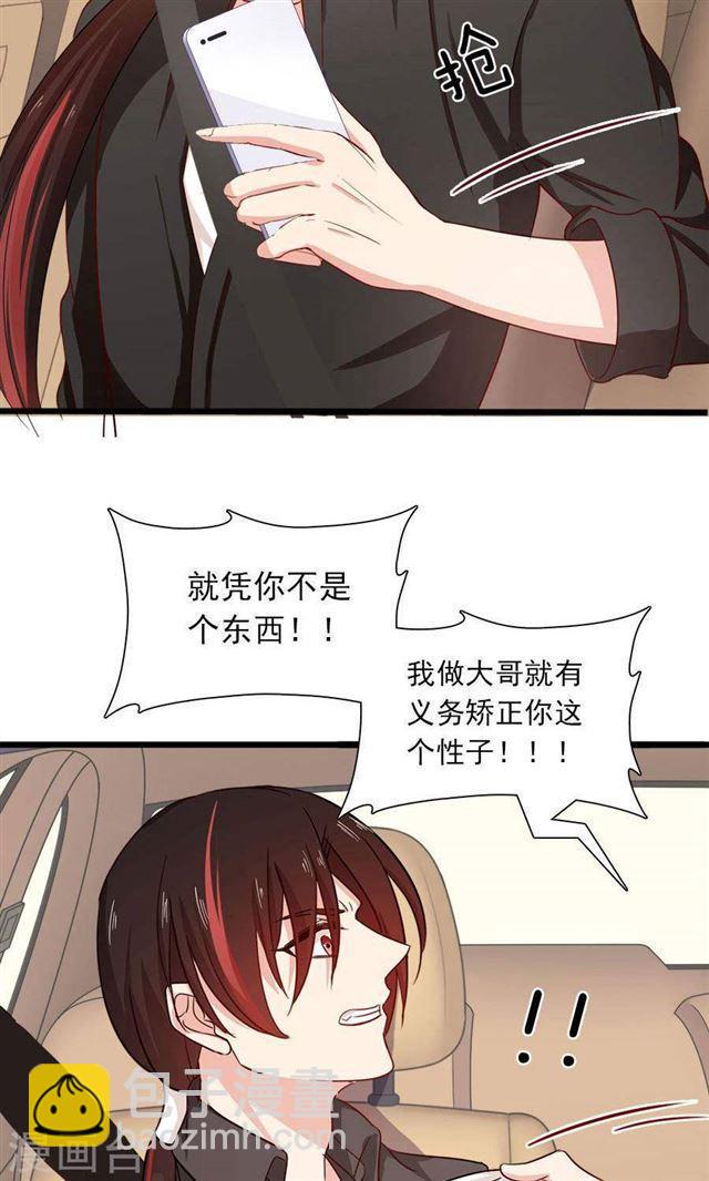 第181话 前有狼后有虎-第183话