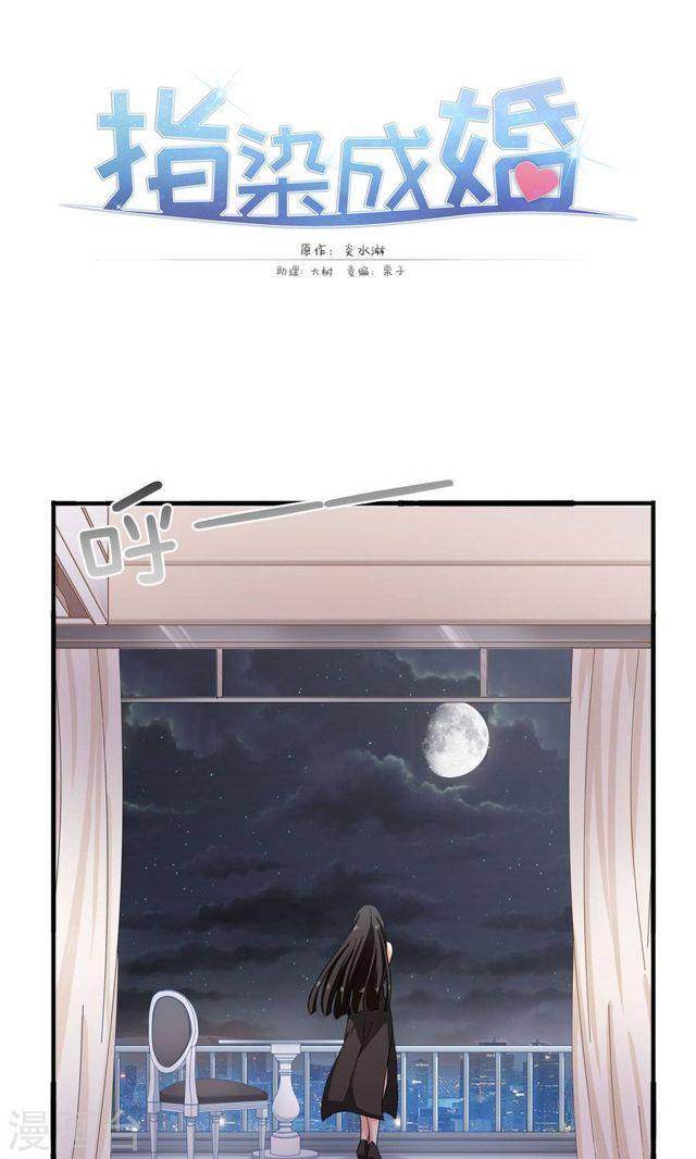 第183话 羊入虎口-第185话