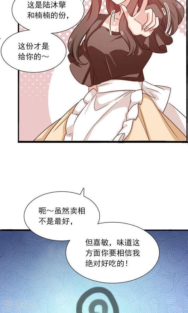 第183话 羊入虎口-第185话