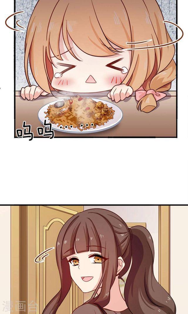 第183话 羊入虎口-第185话