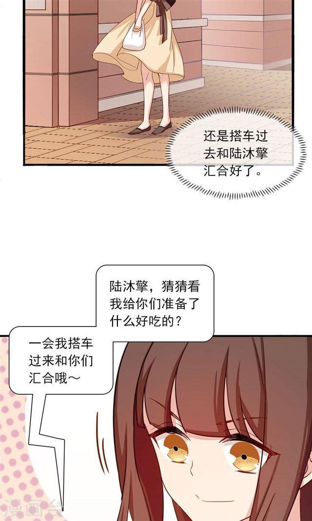 第183话 羊入虎口-第185话