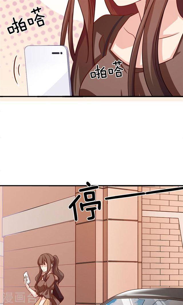 第183话 羊入虎口-第185话