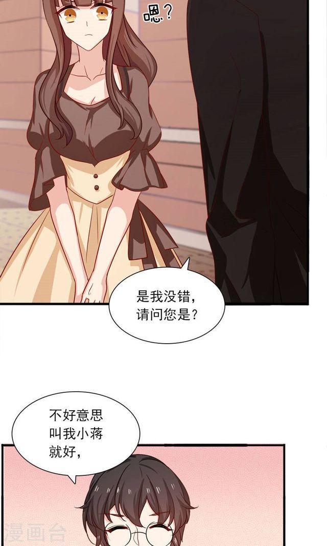 第183话 羊入虎口-第185话