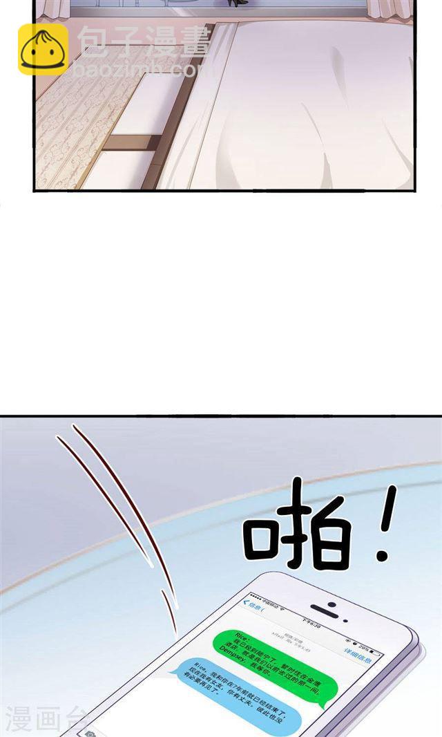 第183话 羊入虎口-第185话