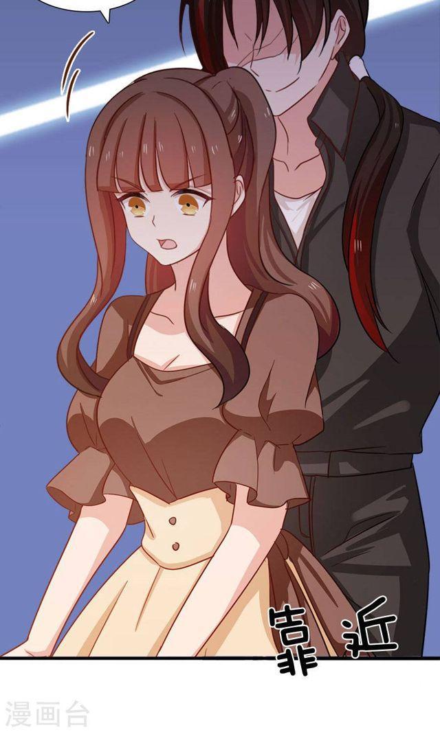 第183话 羊入虎口-第185话