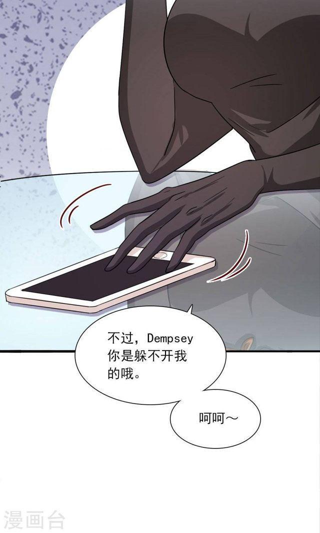 第183话 羊入虎口-第185话