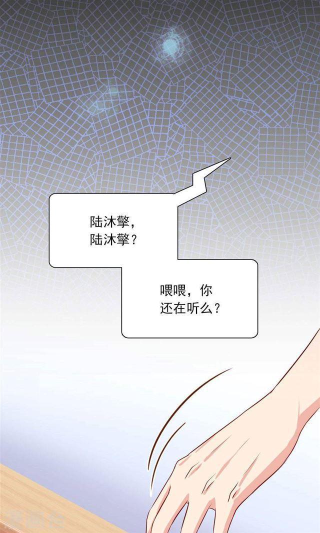 第185话 那个女人是谁-第187话