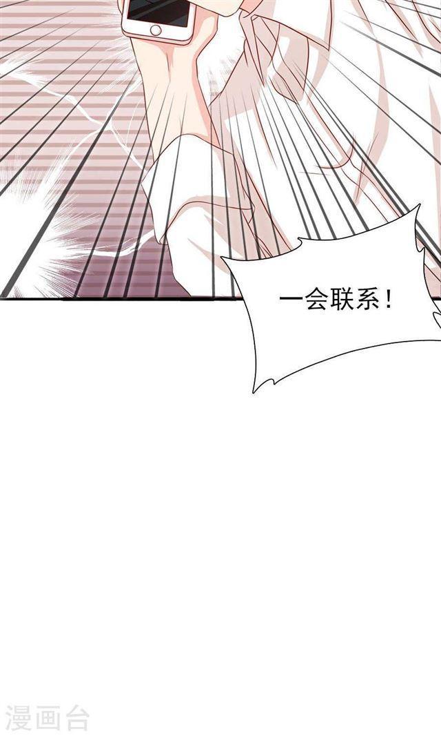 第185话 那个女人是谁-第187话