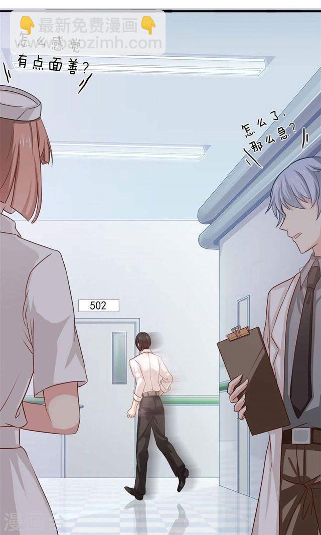 第185话 那个女人是谁-第187话