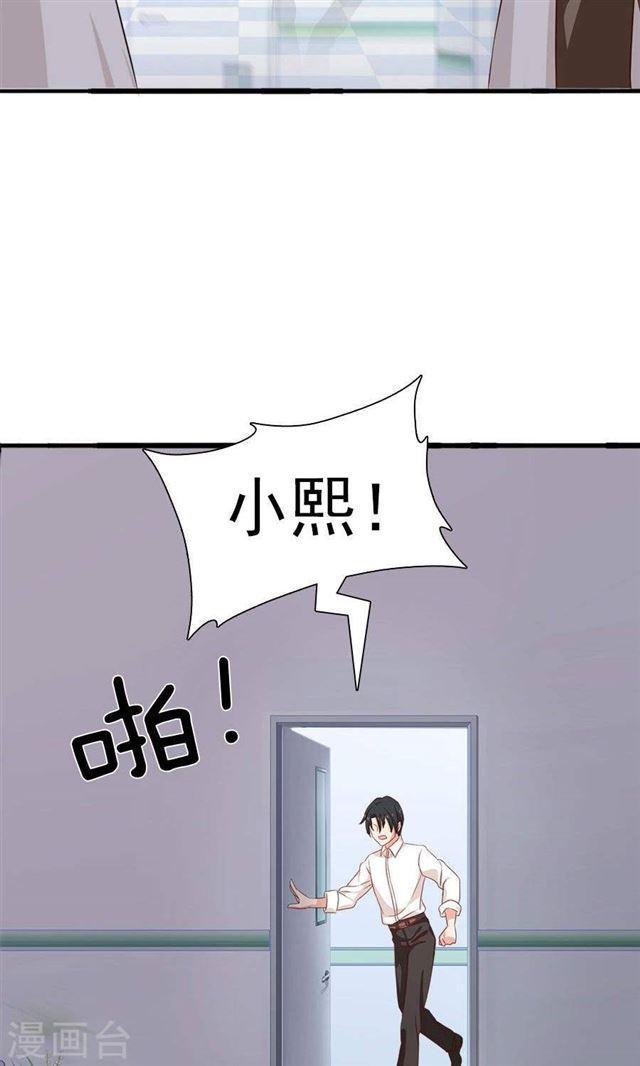 第185话 那个女人是谁-第187话