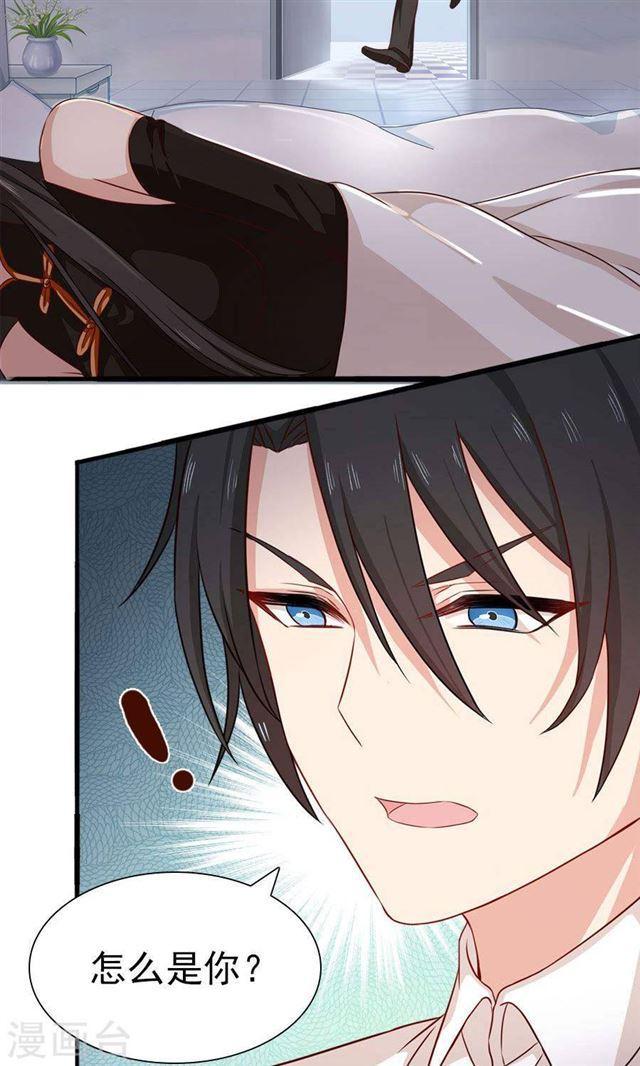 第185话 那个女人是谁-第187话