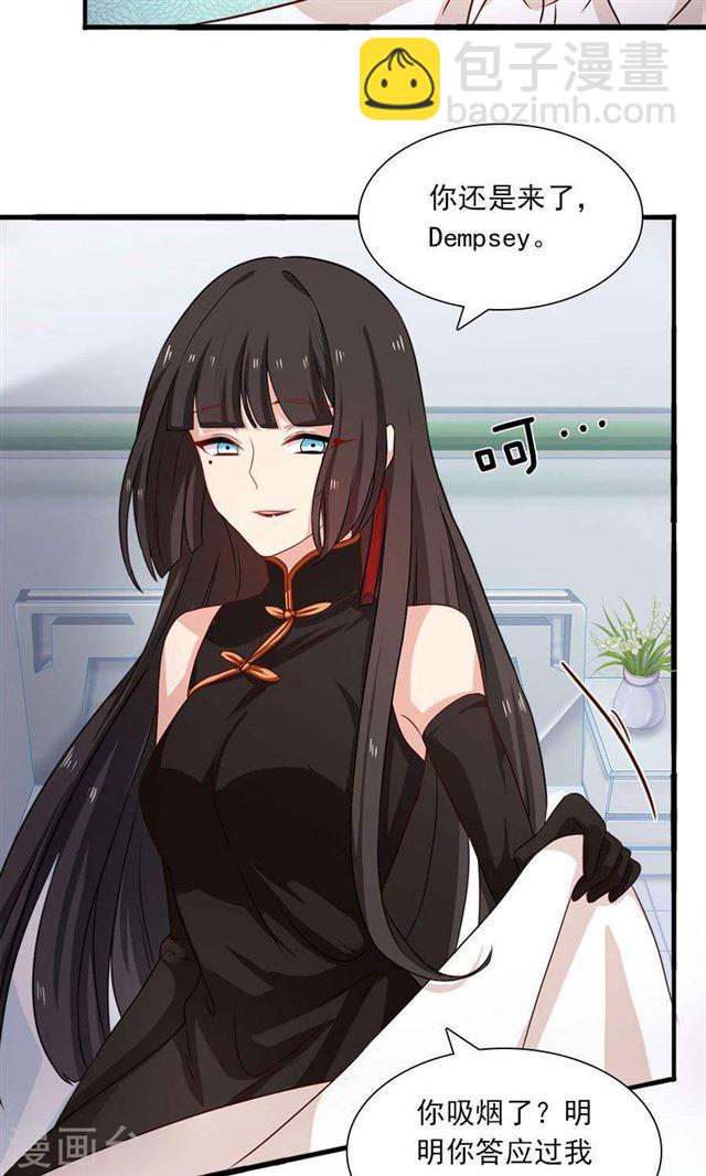 第185话 那个女人是谁-第187话