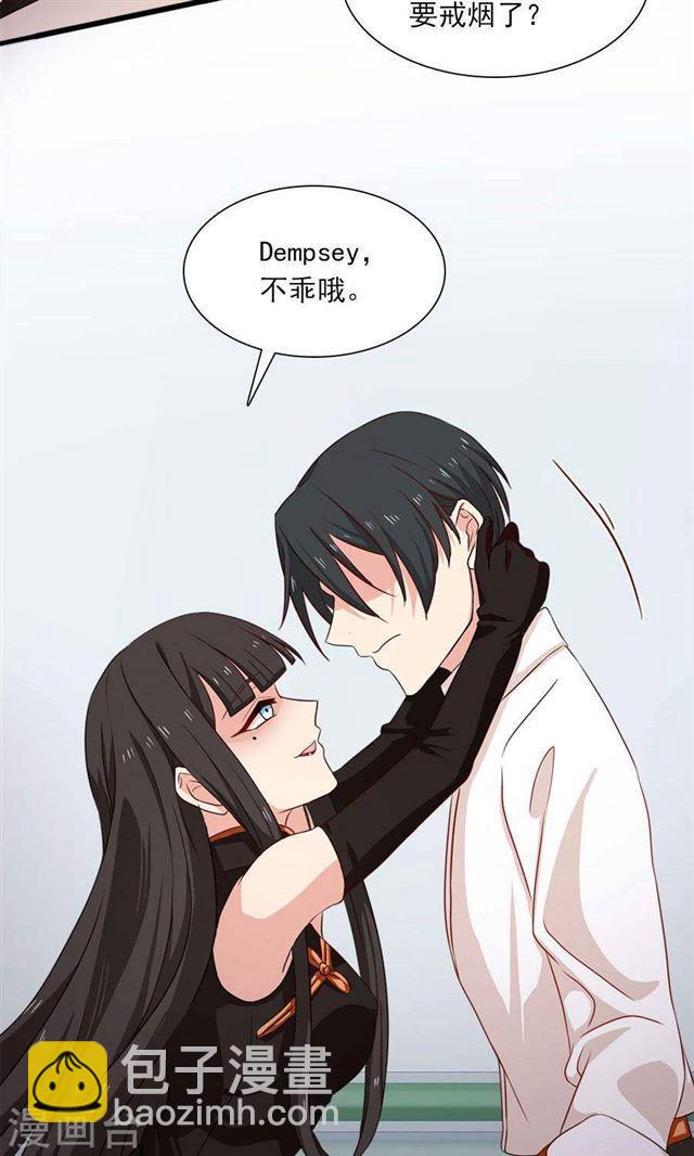 第185话 那个女人是谁-第187话