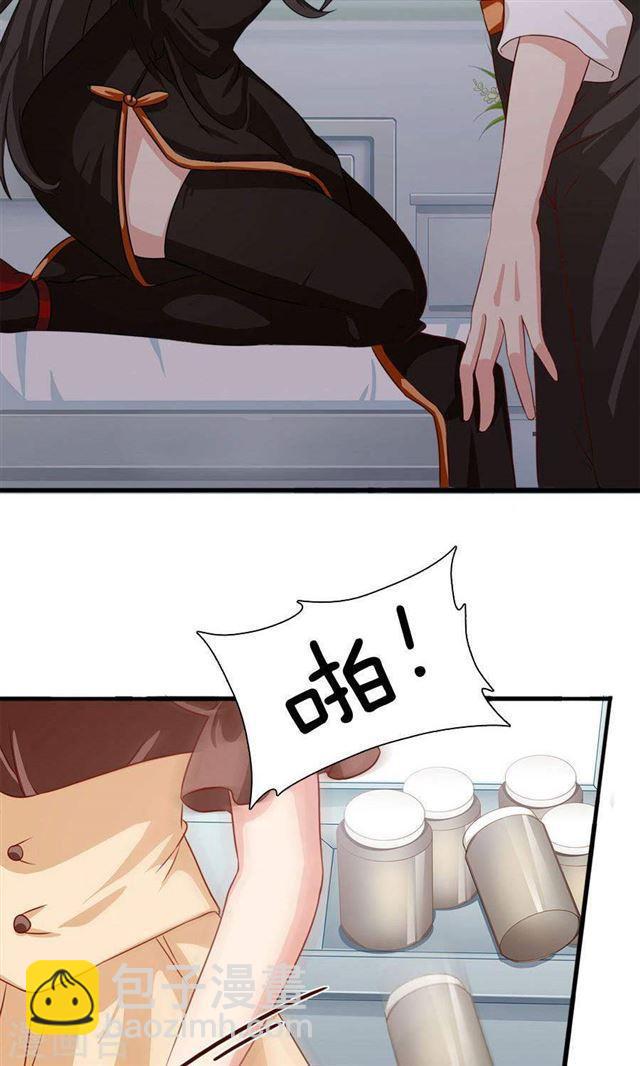 第185话 那个女人是谁-第187话