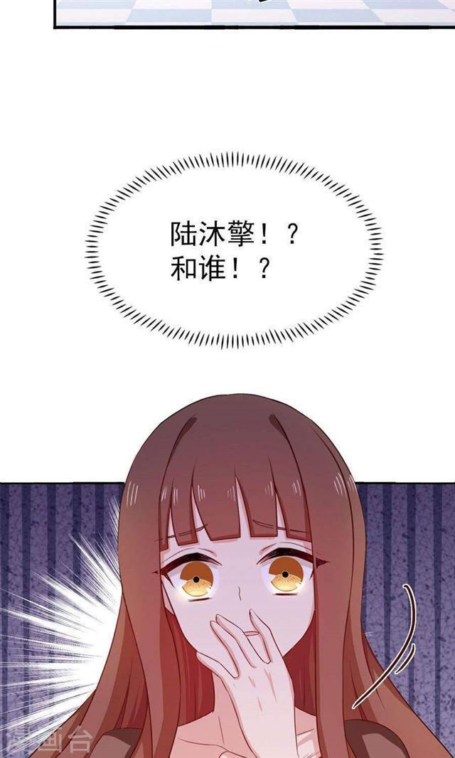第185话 那个女人是谁-第187话