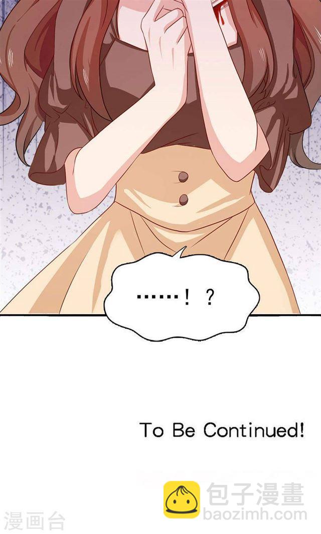 第185话 那个女人是谁-第187话