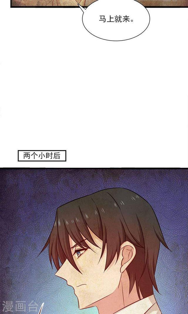 第185话 那个女人是谁-第187话