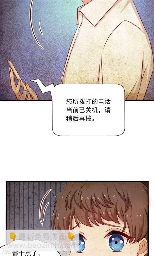 第185话 那个女人是谁-第187话