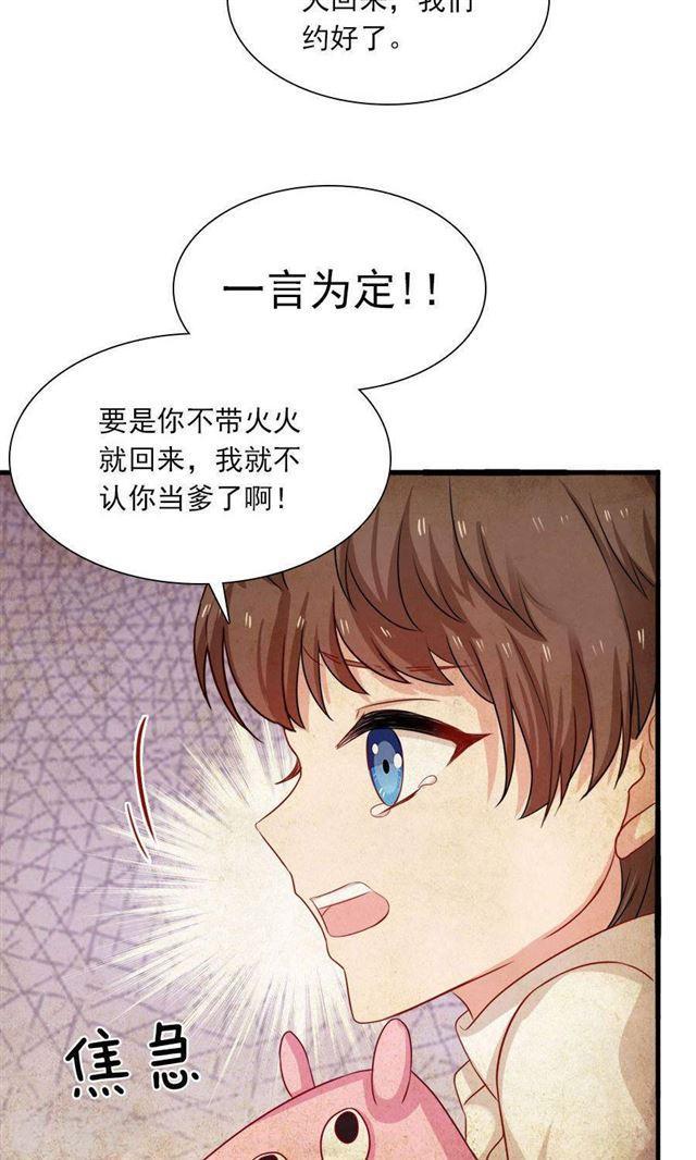 第185话 那个女人是谁-第187话