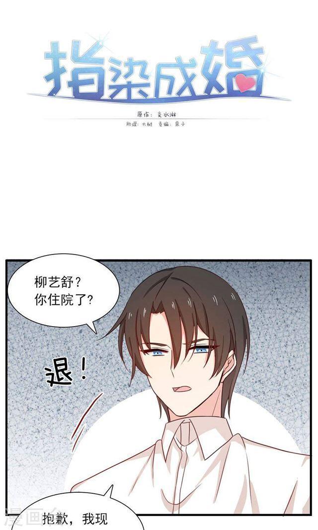 第187话 我不能没有你-第189话