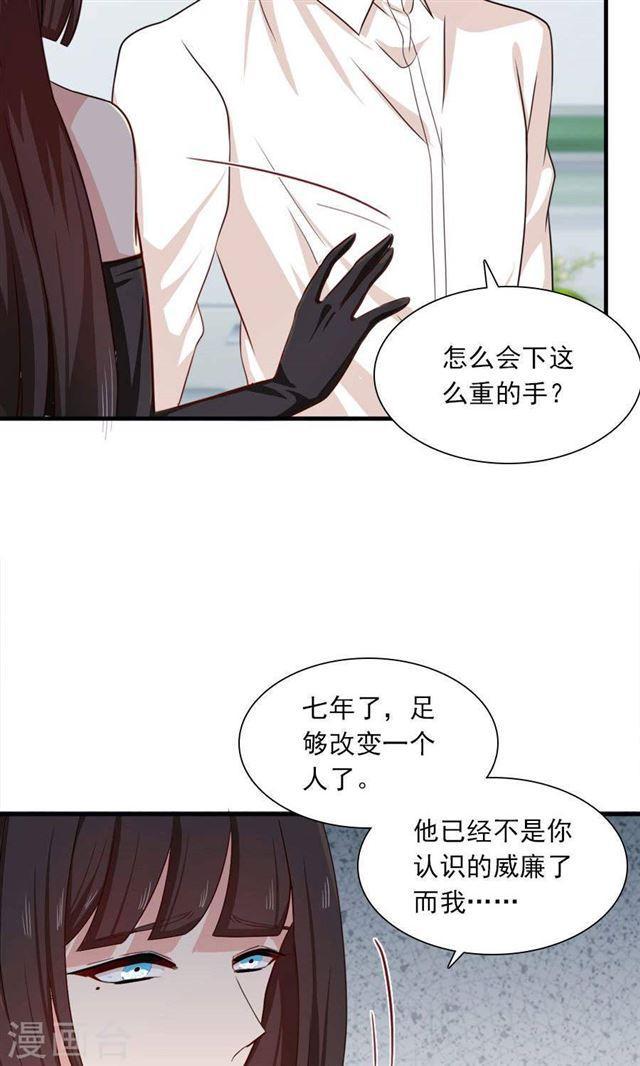 第187话 我不能没有你-第189话