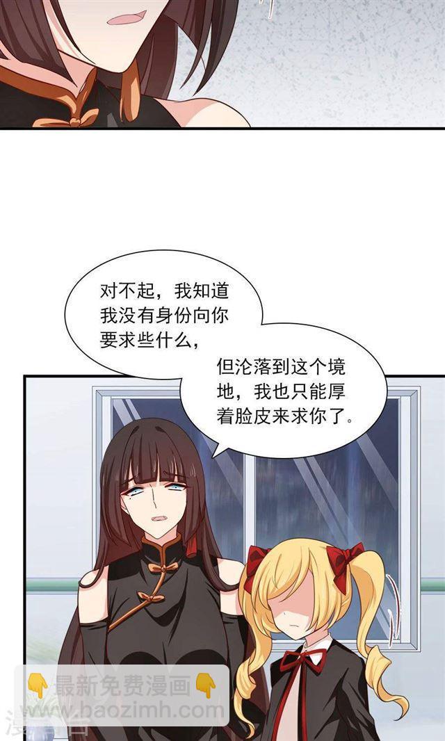 第187话 我不能没有你-第189话