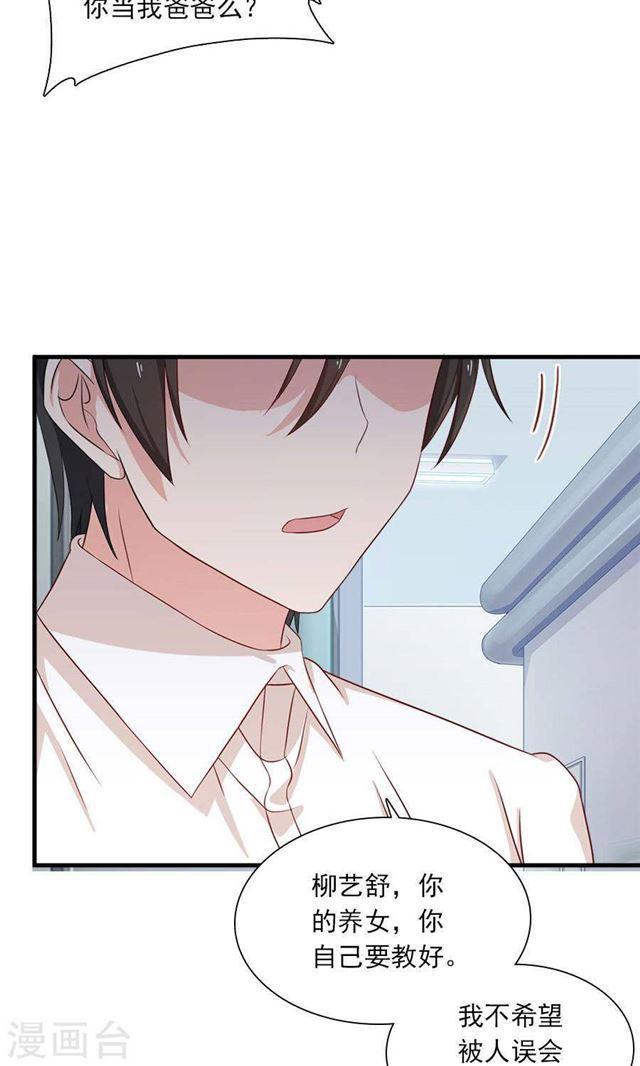 第187话 我不能没有你-第189话