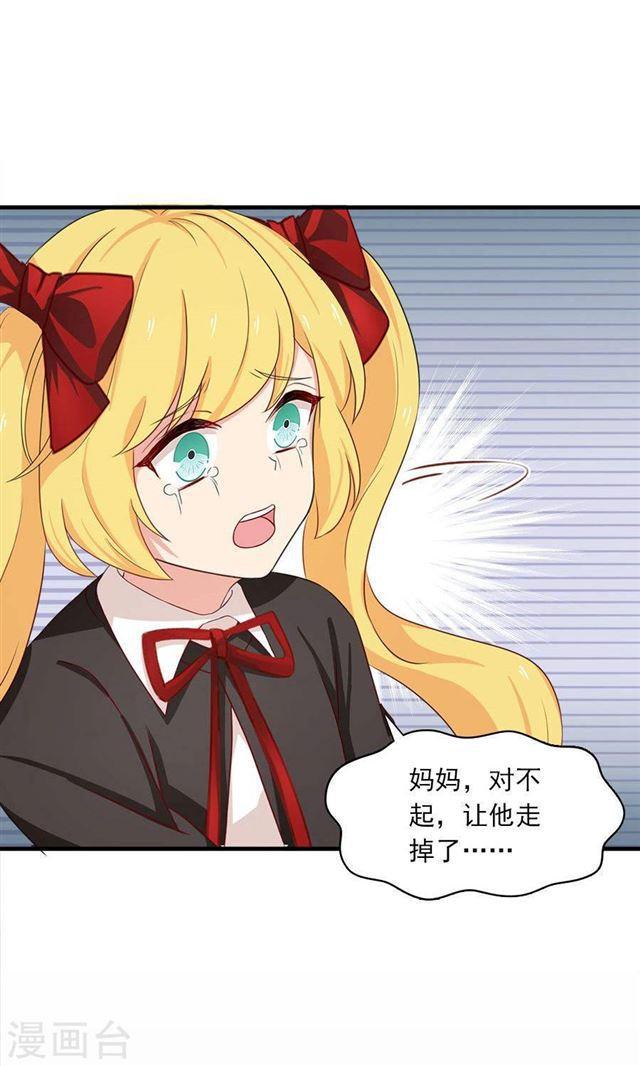 第187话 我不能没有你-第189话