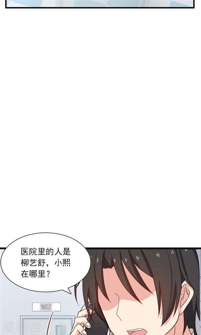 第187话 我不能没有你-第189话