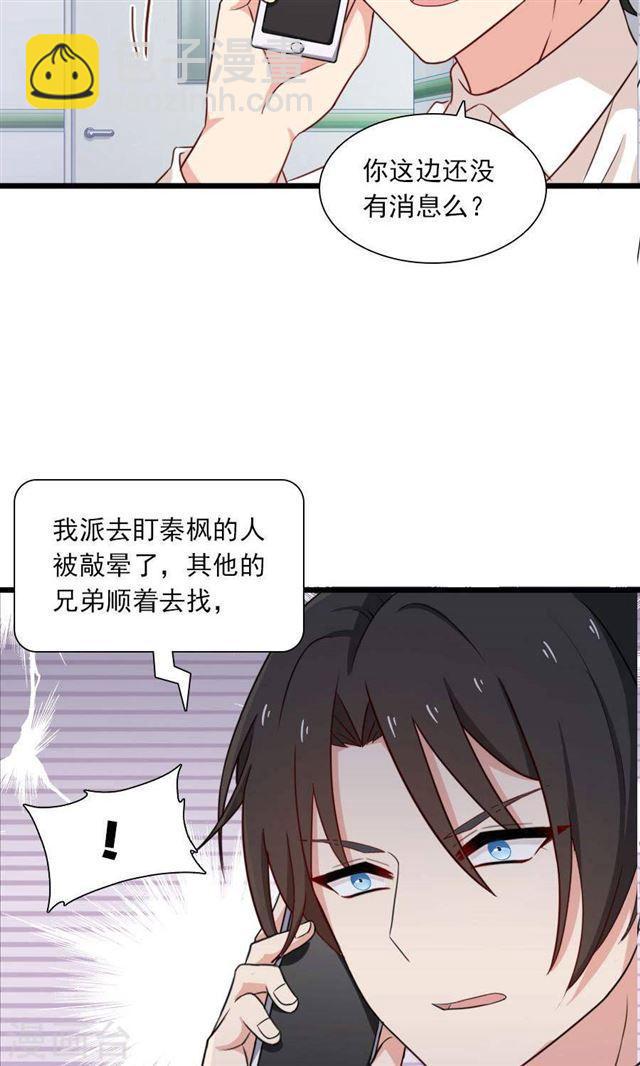 第187话 我不能没有你-第189话
