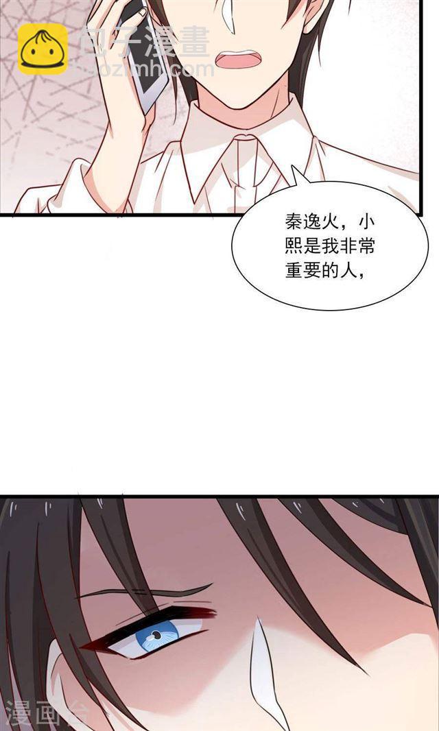 第187话 我不能没有你-第189话