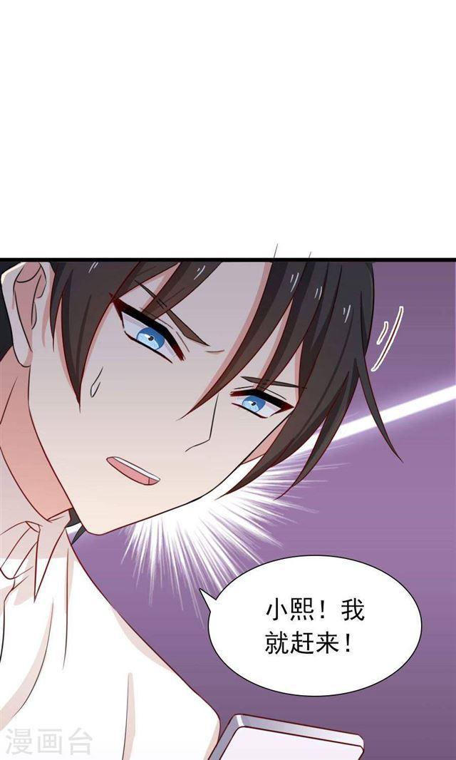 第187话 我不能没有你-第189话