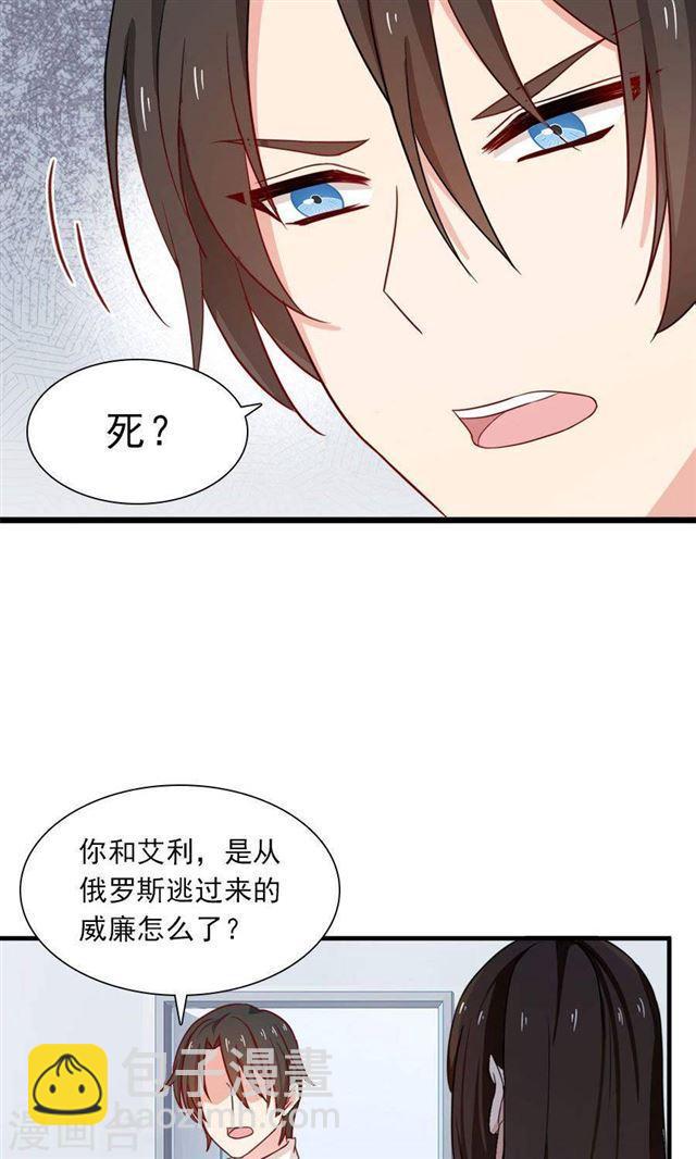 第187话 我不能没有你-第189话
