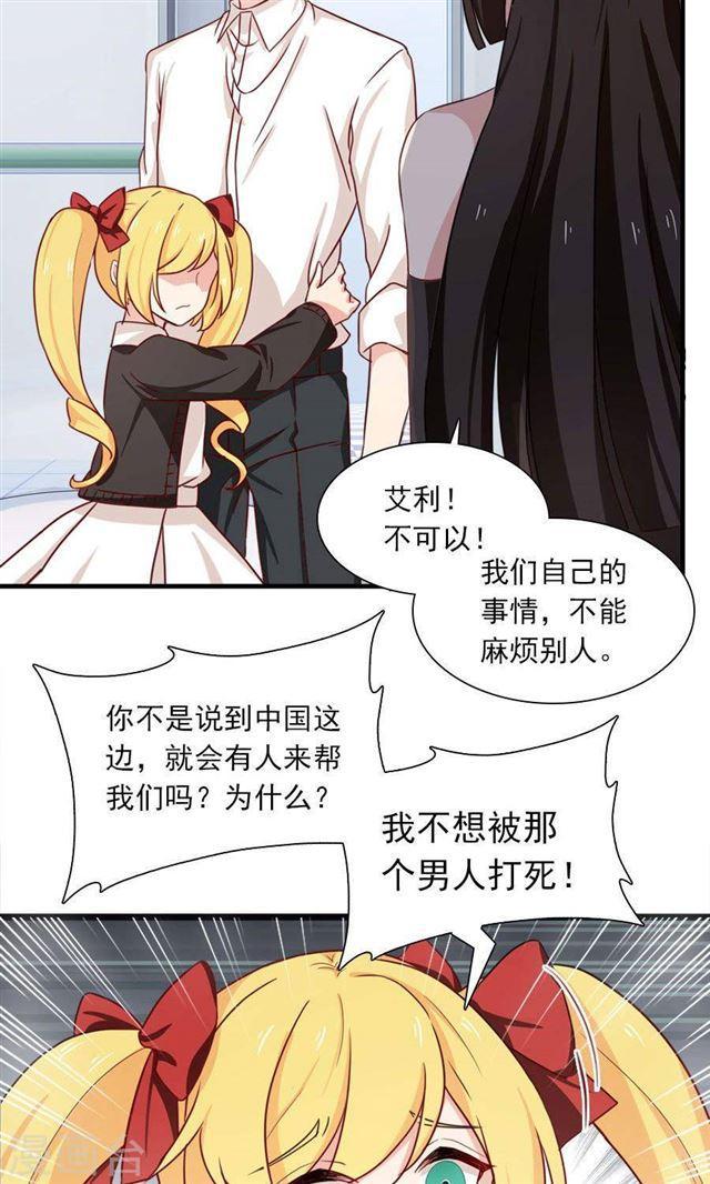 第187话 我不能没有你-第189话