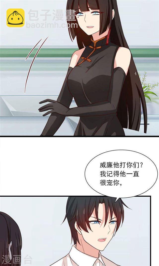 第187话 我不能没有你-第189话