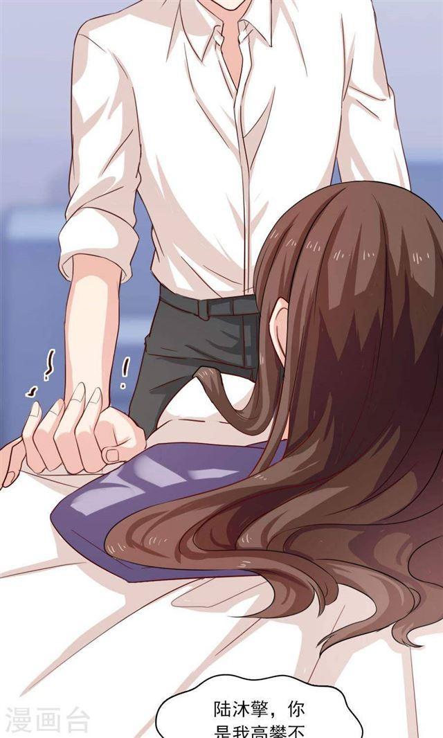 第189话 你的余生交给我-第191话