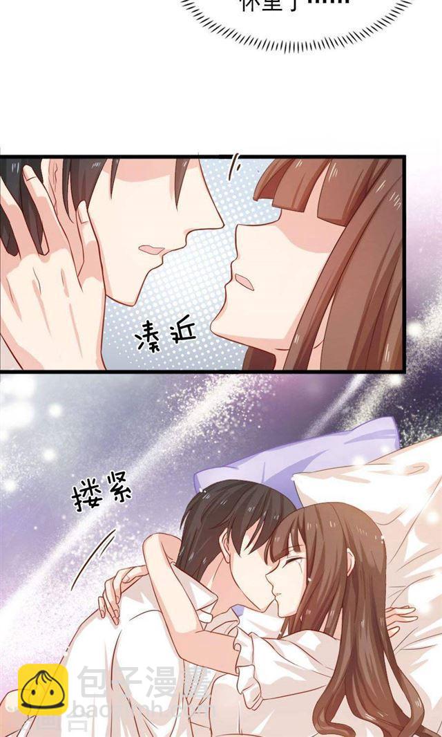 第189话 你的余生交给我-第191话