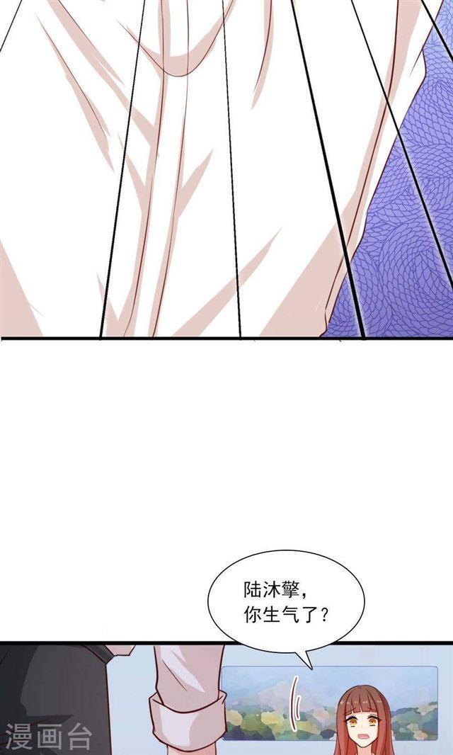 第189话 你的余生交给我-第191话
