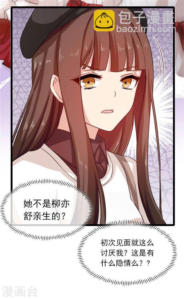 第191话 一切交给我-第193话