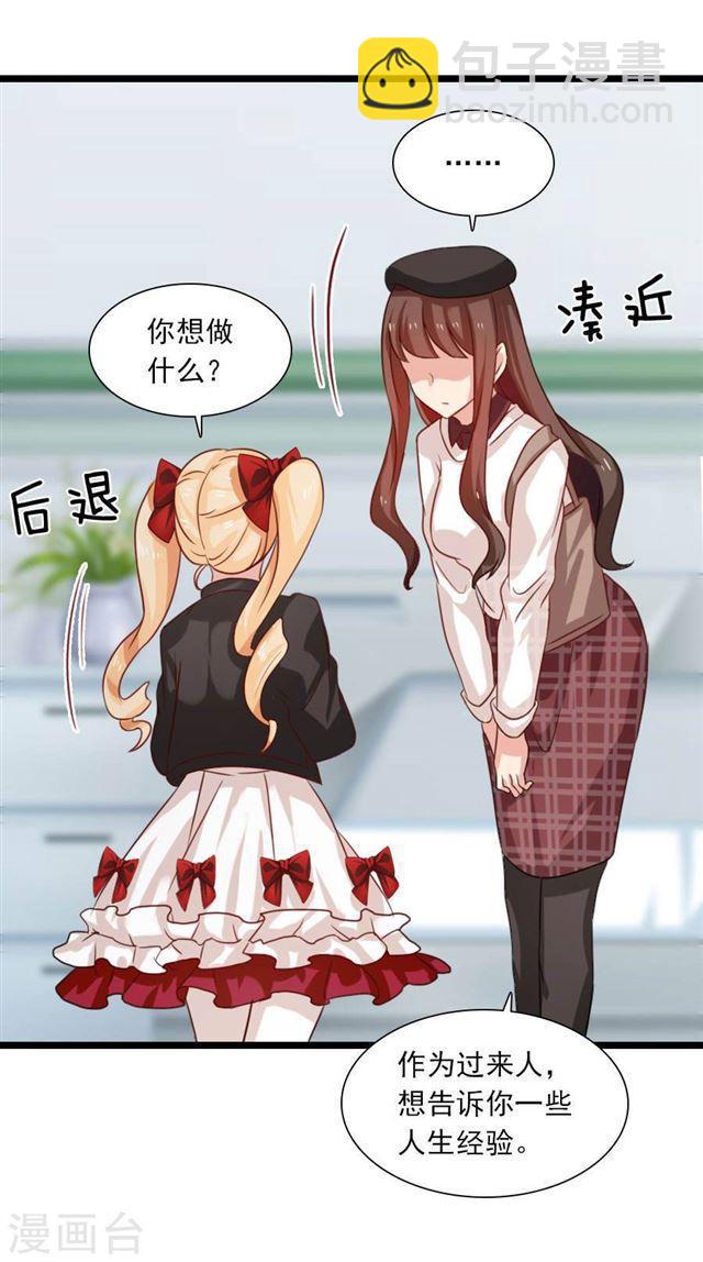 第191话 一切交给我-第193话