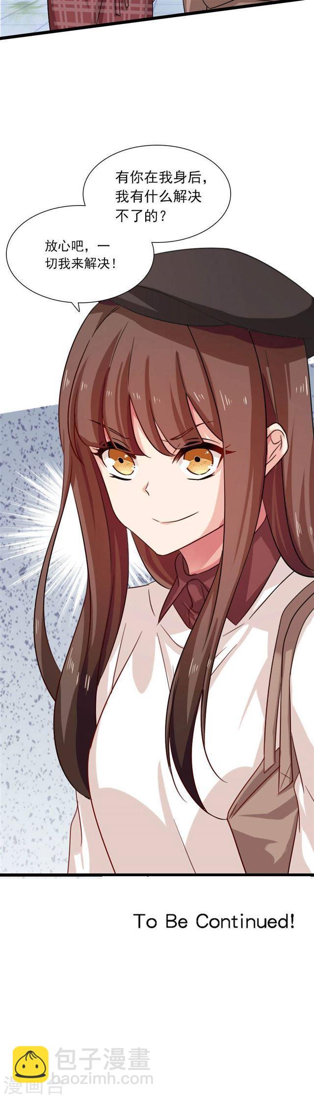 第191话 一切交给我-第193话
