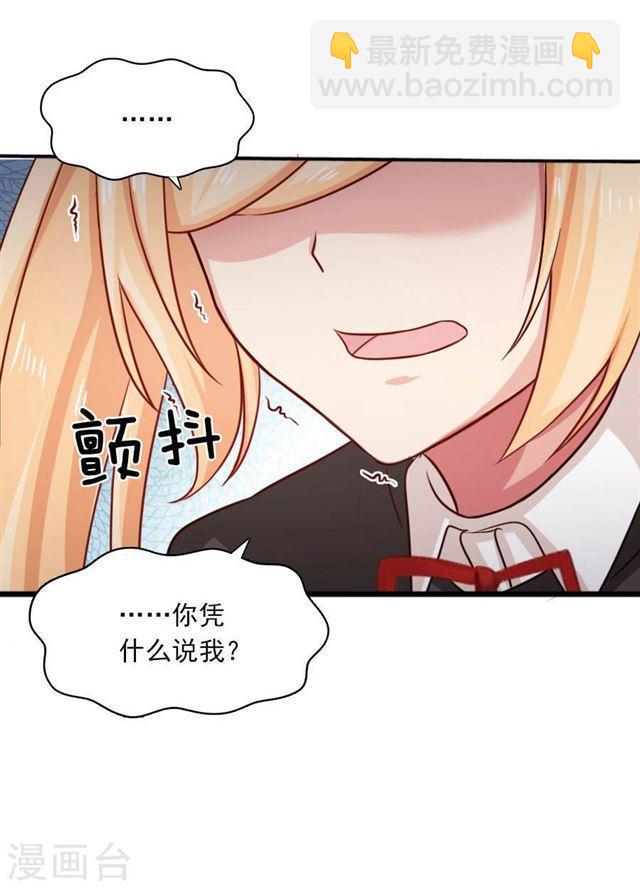 第191话 一切交给我-第193话