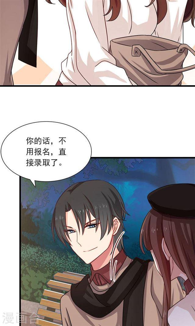 第193话 名侦探夫妇！达成！！-第195话