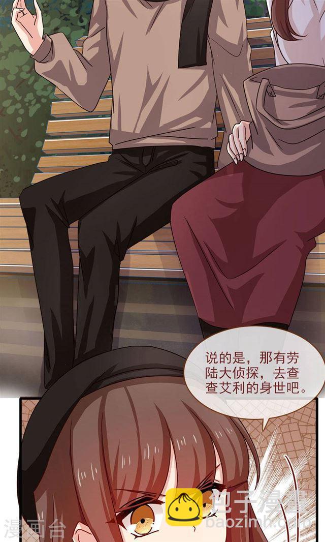 第193话 名侦探夫妇！达成！！-第195话