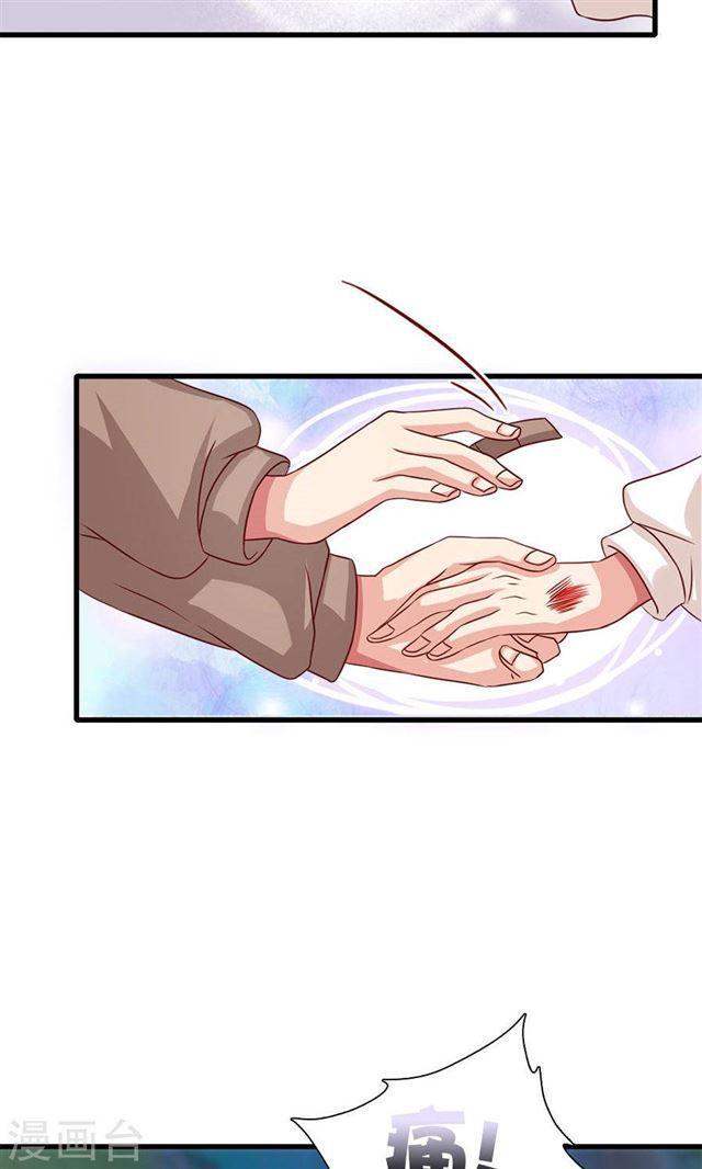第193话 名侦探夫妇！达成！！-第195话