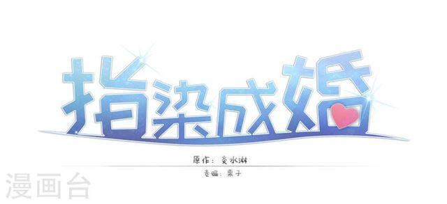 第197话 我有话对你说-第199话