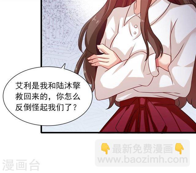第197话 我有话对你说-第199话