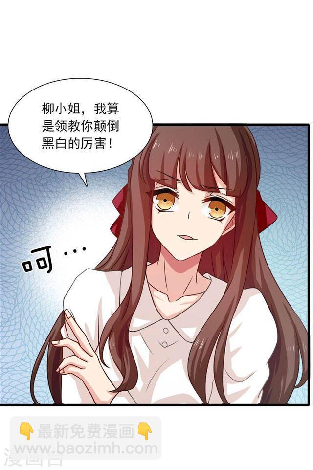 第197话 我有话对你说-第199话